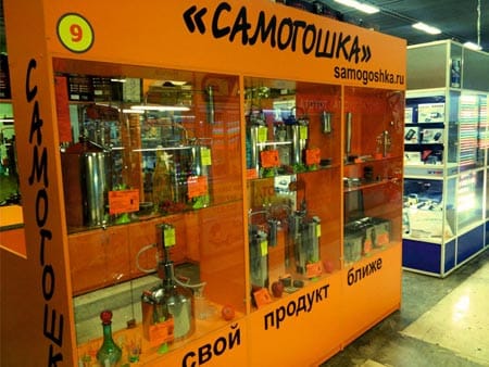 Магазин Самогонных Аппаратов В Зеленограде Адреса