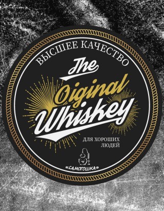 Наклейка «Original Whiskey»